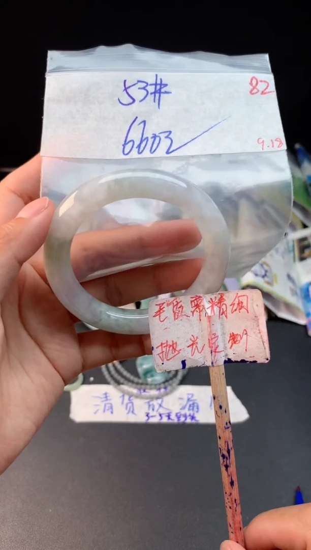 未镶嵌定制翡翠拍一发一随机发货82