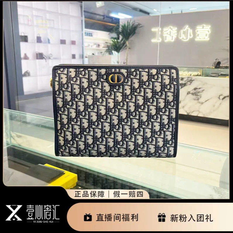 99新 DIOR/迪奥 蒙田30系列手拿包中号蓝色