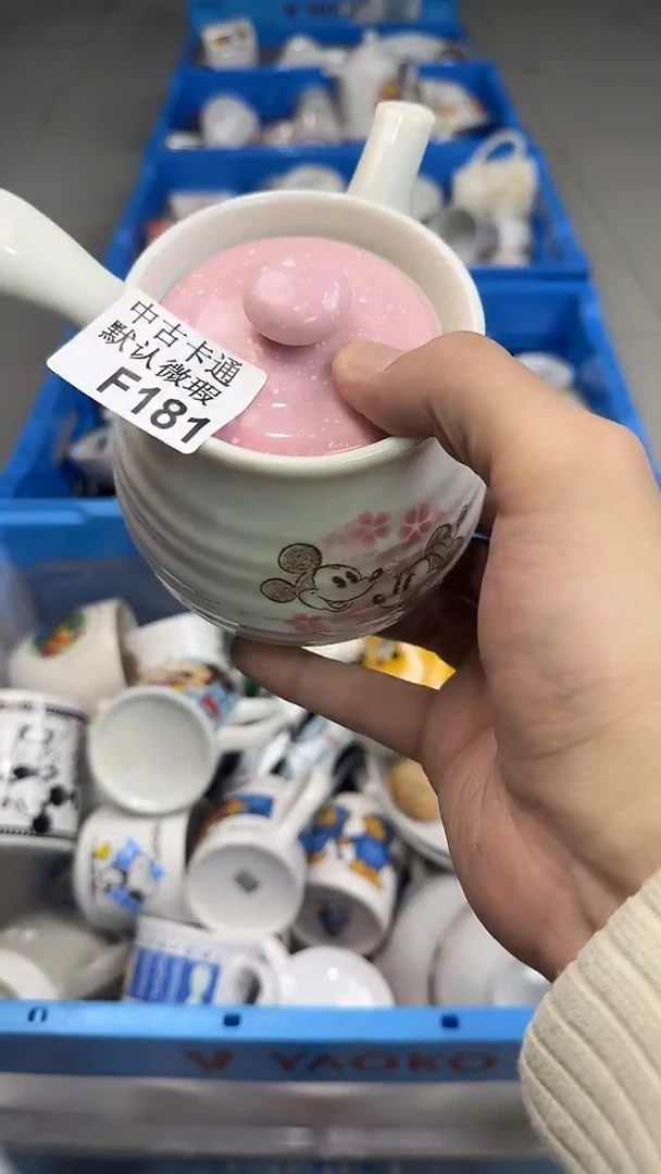 瓷片小*蛋中古卡通默认微瑕181