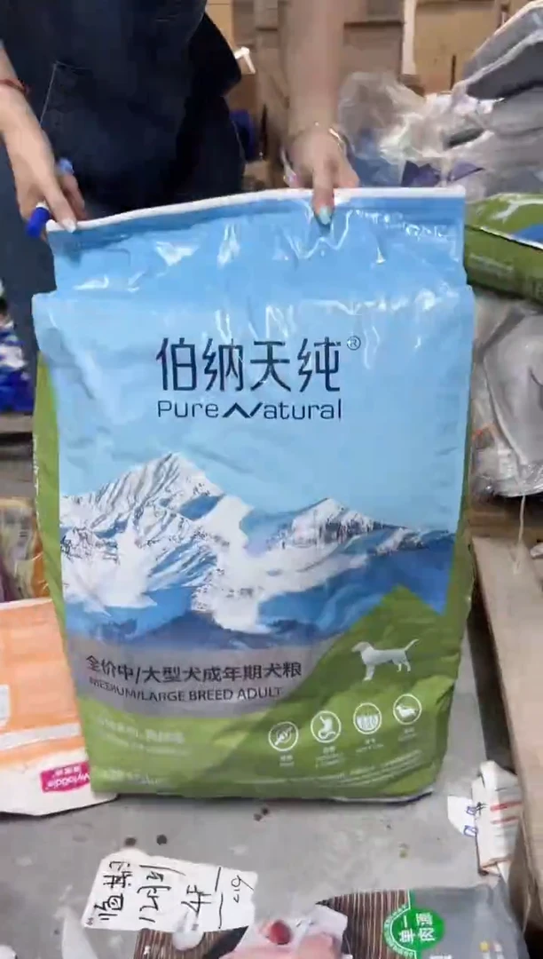 破包伯纳中大型成犬羊肉蔓越莓15kg