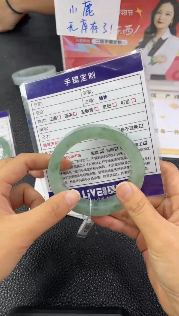 定制翡翠手镯未镶嵌定制手镯YPX/DZS