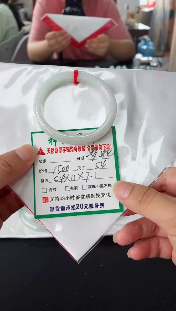 未镶嵌手镯翡翠翡翠手镯26
