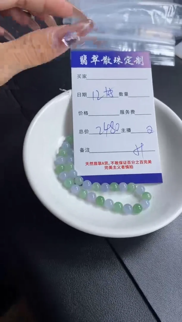 颈饰未镶嵌翡翠贞城散珠批发DIY编制多样性发货