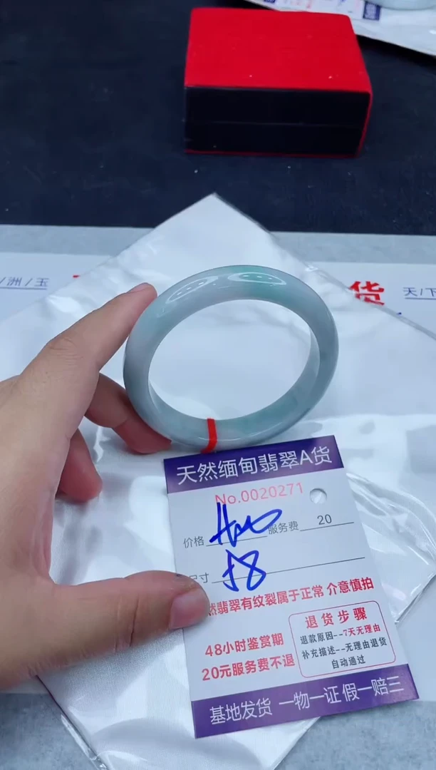未镶嵌手镯翡翠400.0000