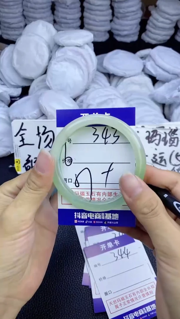 玛瑙/玉髓手镯未镶嵌343