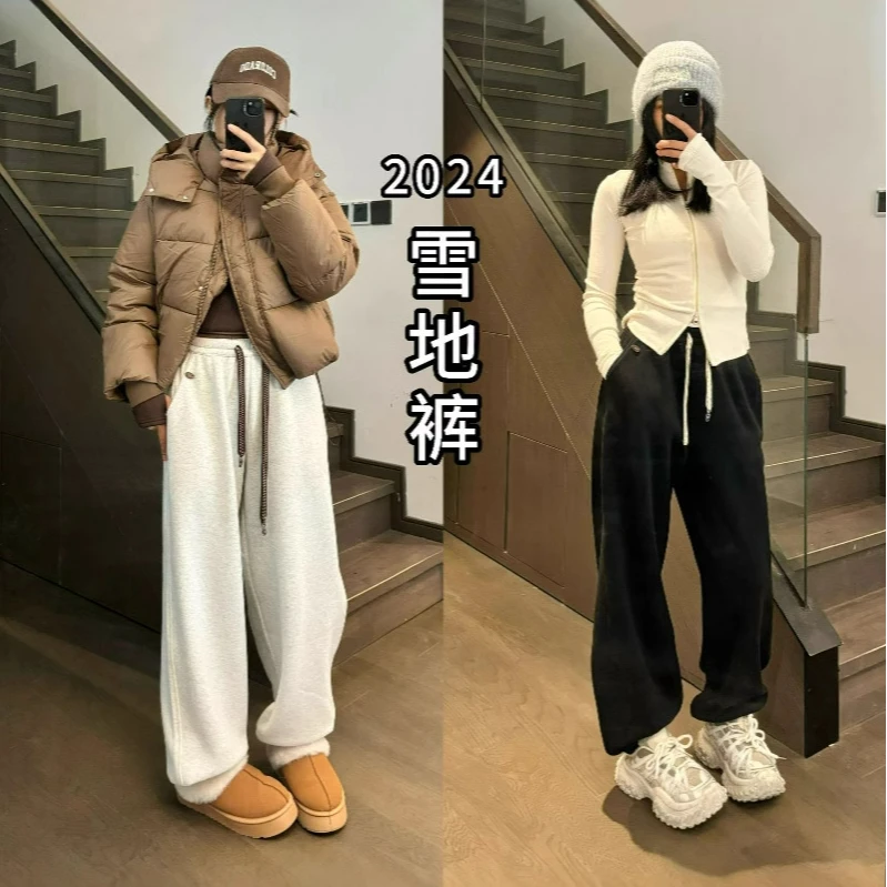 冬季新款韩系雪地束脚裤阔腿宽松垂感宽松双色腰窄版阔腿裤加绒