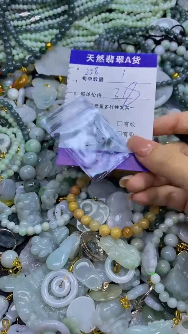 翡翠未镶嵌颈饰天然翡翠A货吊坠批量多样性发其一