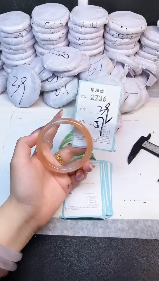 玛瑙/玉髓手镯未镶嵌2736