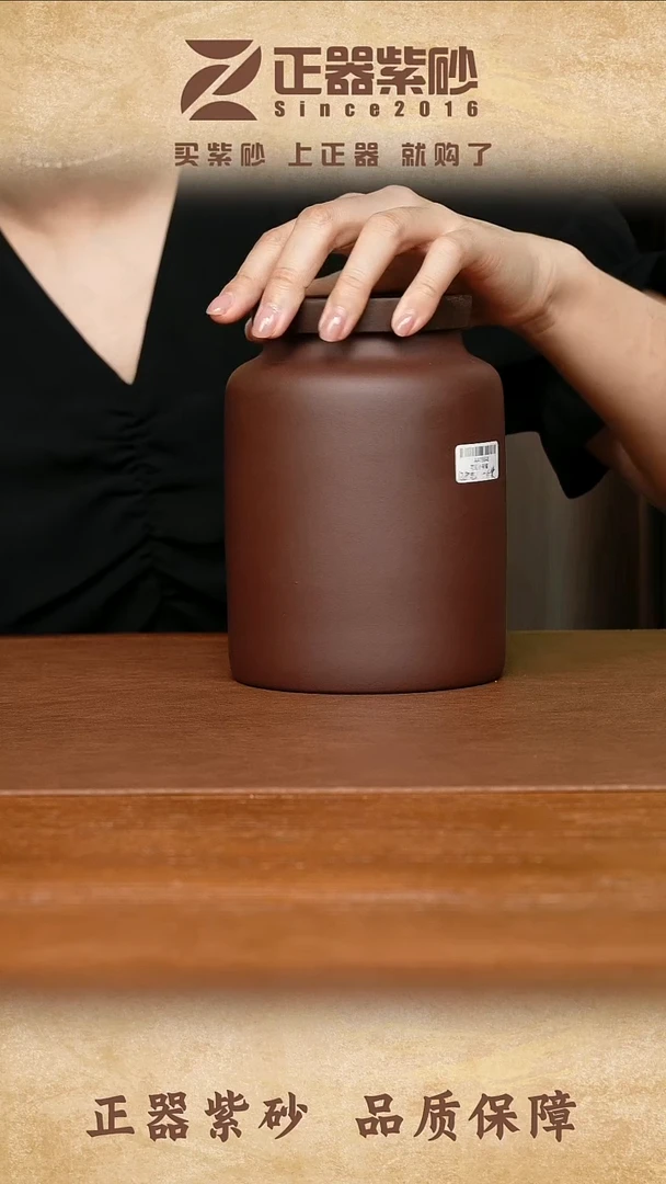 茶壶紫砂AA15648茶叶罐