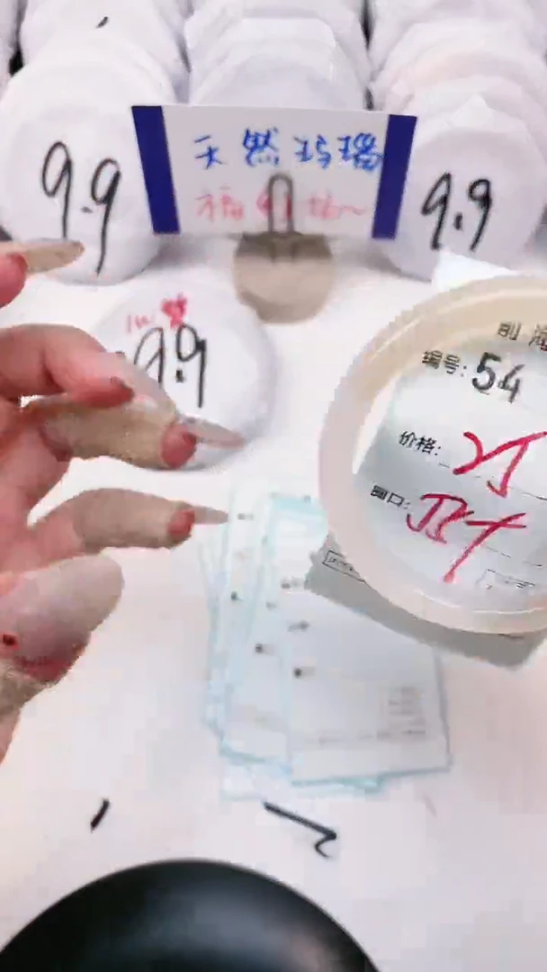 【闪购商品】玛瑙/玉髓手镯未镶嵌54