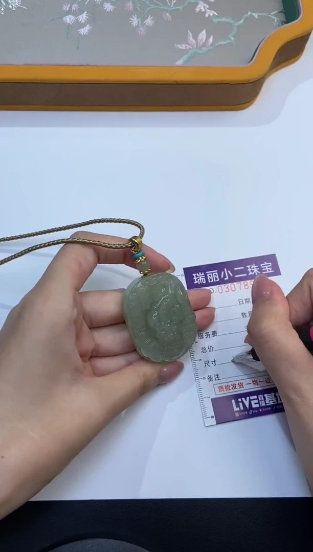 未镶嵌和田玉挂件中**g456413