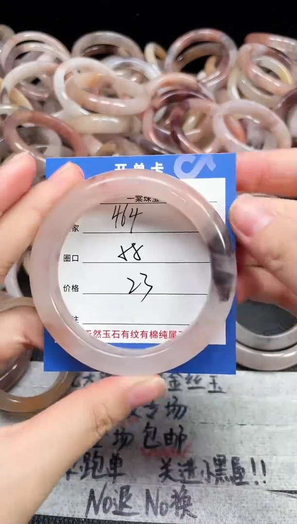 未镶嵌石英质玉手镯464