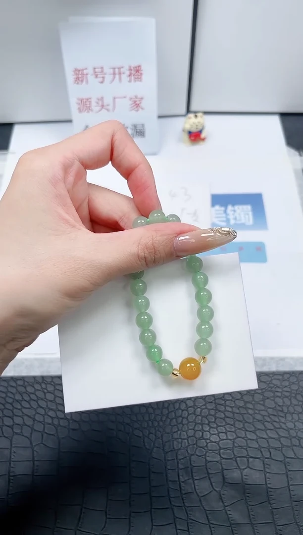 【闪购商品】石英质玉手镯未镶嵌777