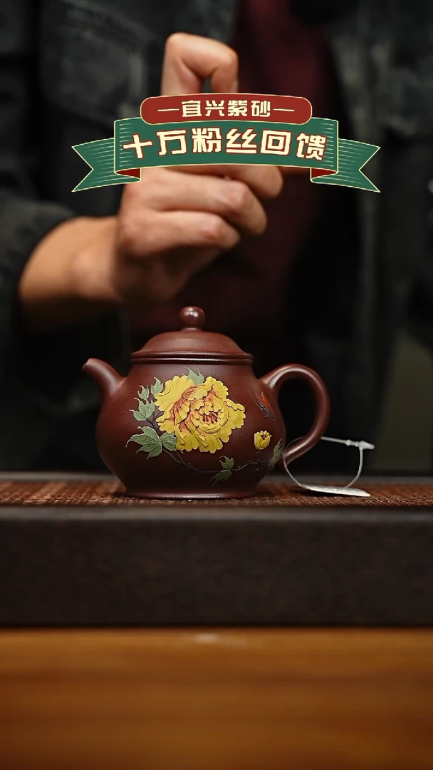 茶壶紫砂宜兴原矿 手工 紫砂壶容量260cc