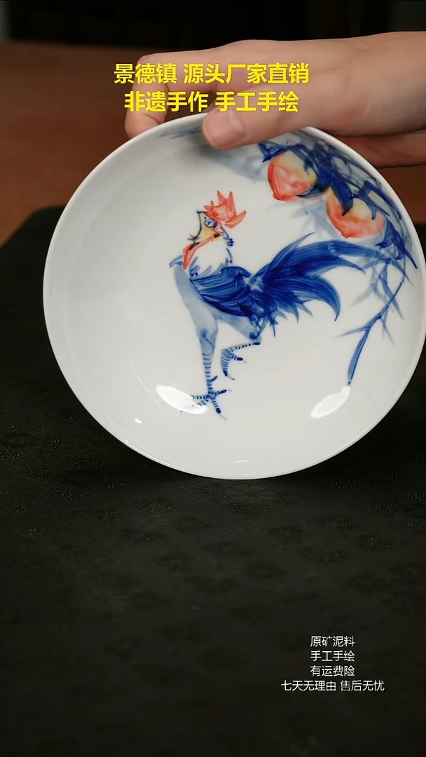 景德镇手工手绘陶瓷