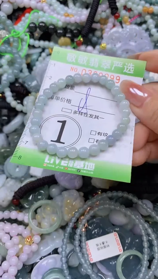 颈饰未镶嵌翡翠闪购0389099