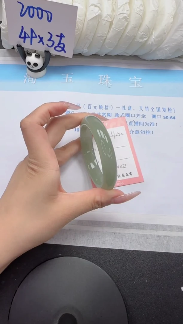 石英质玉手镯未镶嵌142-59.3