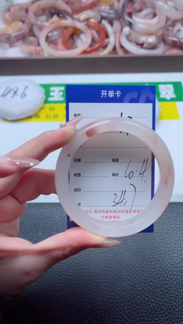 【闪购商品】石英质玉手镯未镶嵌172-60