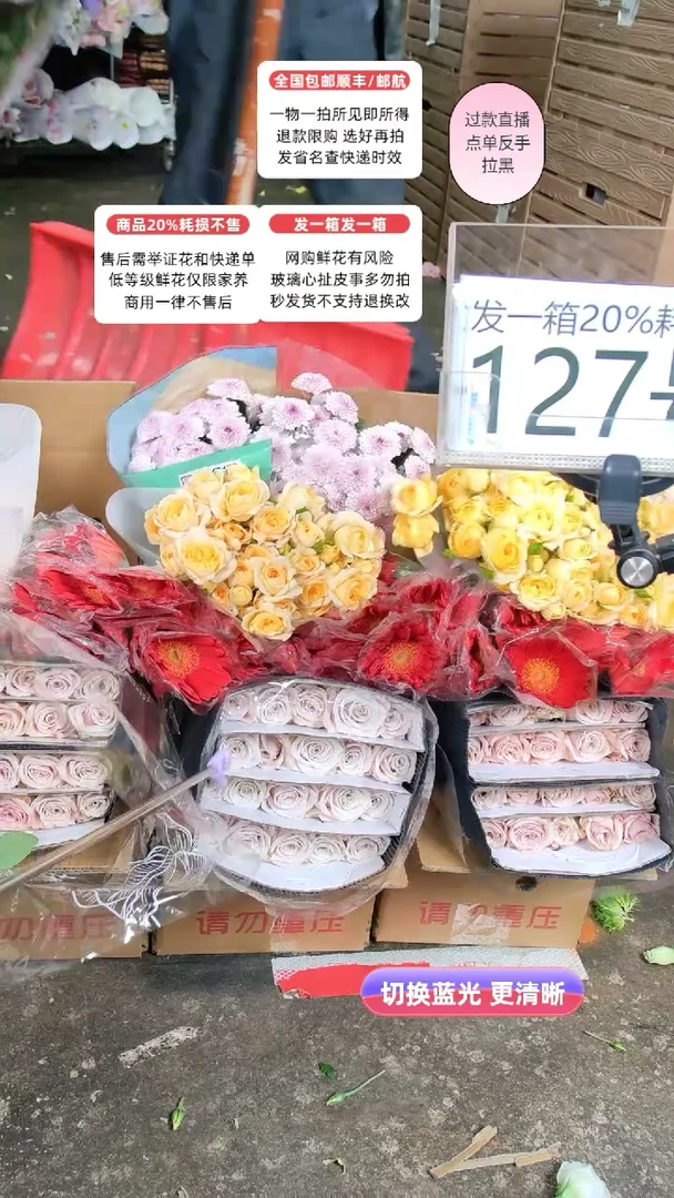 127号♥含20%耗损发一箱