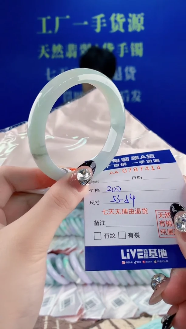 未镶嵌手镯翡翠14天然翡翠A货