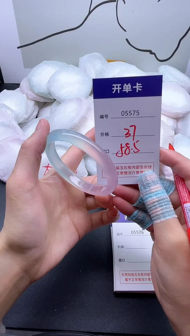 手镯玛瑙/玉髓未镶嵌5575
