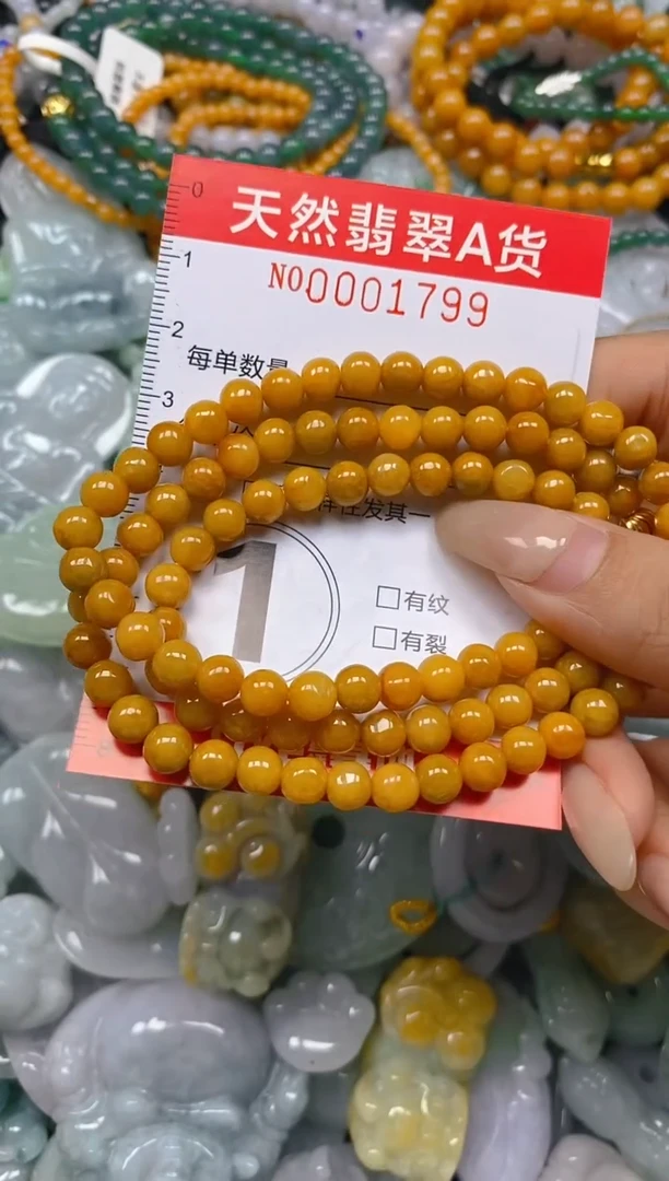 翡翠未镶嵌颈饰闪购0001799