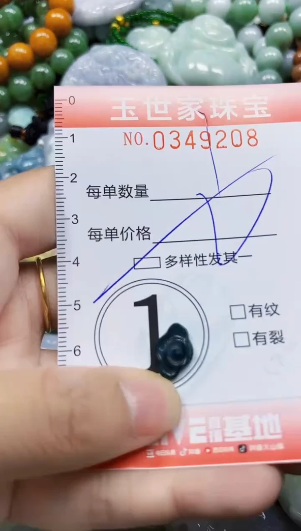 颈饰未镶嵌翡翠翡翠闪购Y0349208多样性发其一
