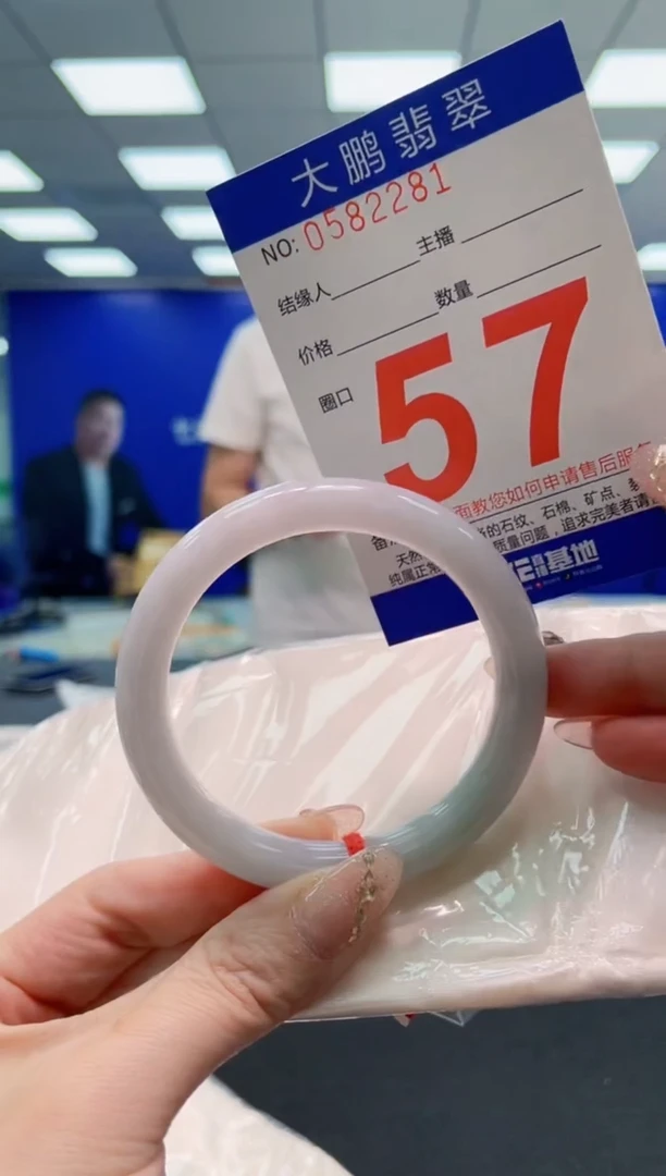 翡翠手镯未镶嵌AAAAAAAAAAAAAAAAAA