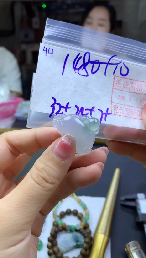 未镶嵌定制翡翠44福瓜*1490元毛货需精抛光