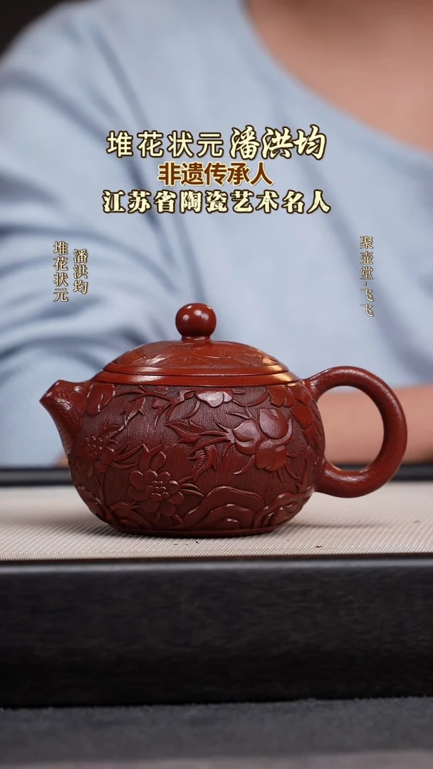 茶壶紫砂宜兴原矿紫砂壶