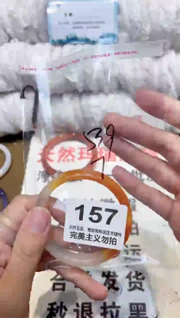 手镯玛瑙/玉髓未镶嵌54