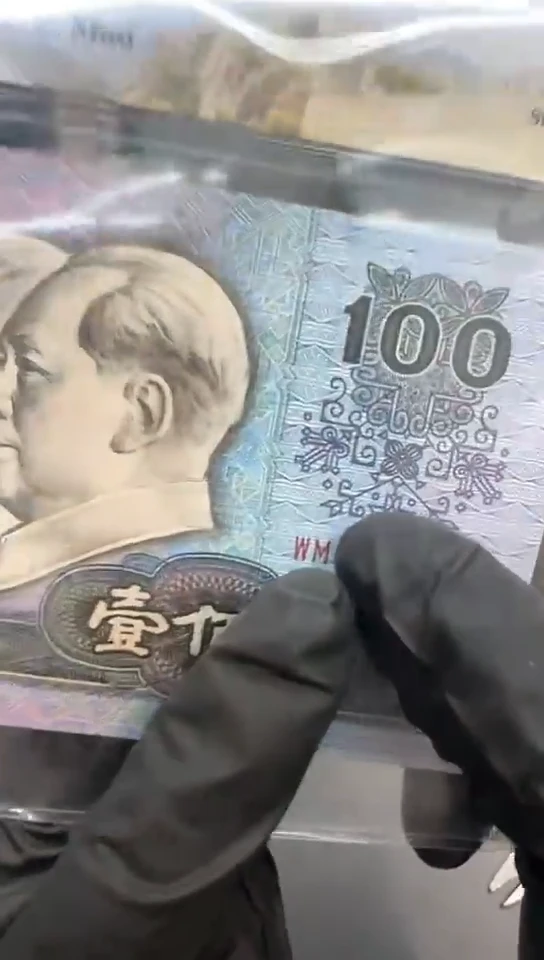 【闪购商品】90100WM尾809单张。。。。。