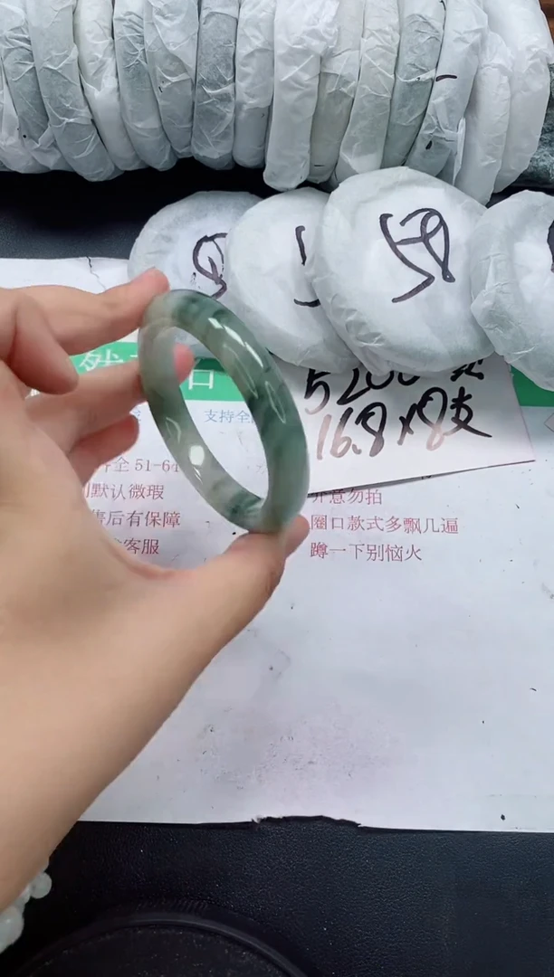 未镶嵌手镯石英质玉278/56-57