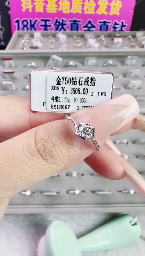 18K金镶嵌戒指/指环钻石星哥臻选【全新品牌天然真金真钻】
