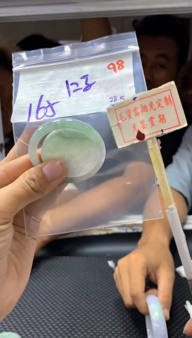 定制翡翠未镶嵌98毛货需精细抛光+多样性发1+165