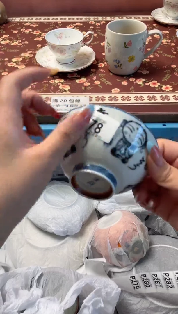 瓷片马**?瓷器瓷器P278