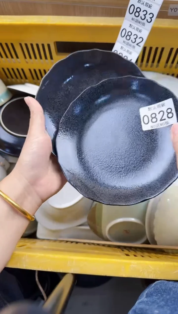 828默认微瑕，满20元包邮