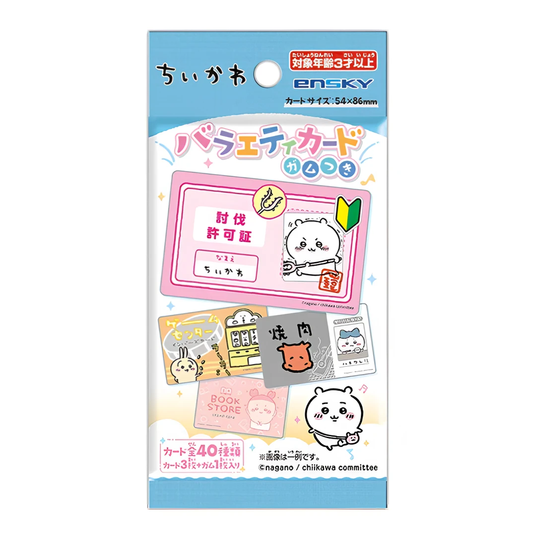 鱼仔【chiikawa讨伐卡】日谷正版百变卡盲袋