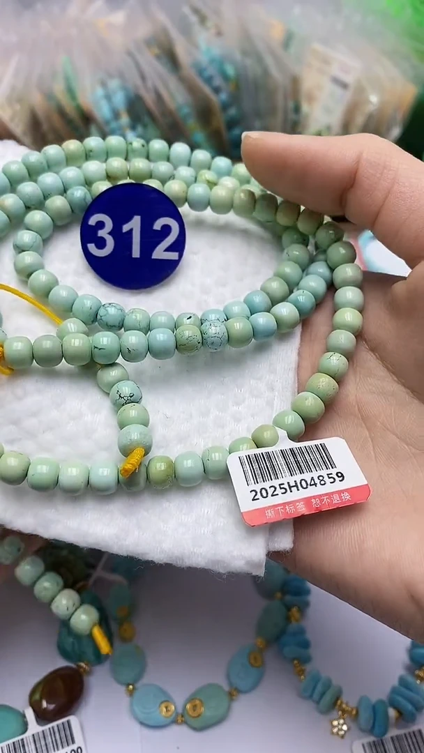 【闪购商品】绿松石多圈未镶嵌312