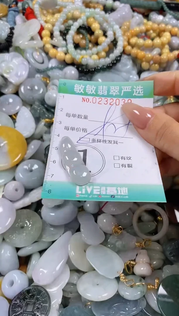 翡翠未镶嵌颈饰闪购0232039多样性发其一