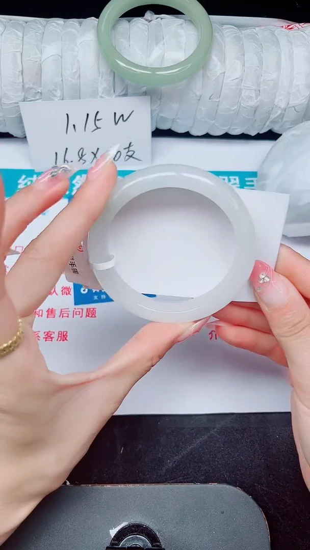 未镶嵌手镯石英质玉152-56/57