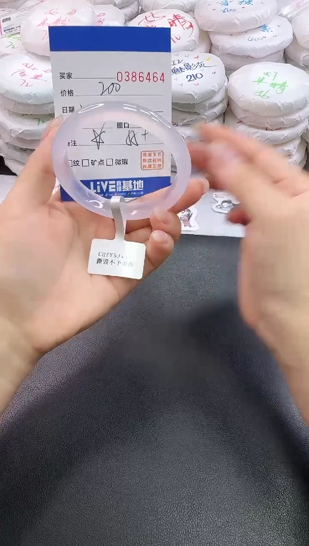 手镯玛瑙/玉髓未镶嵌6464