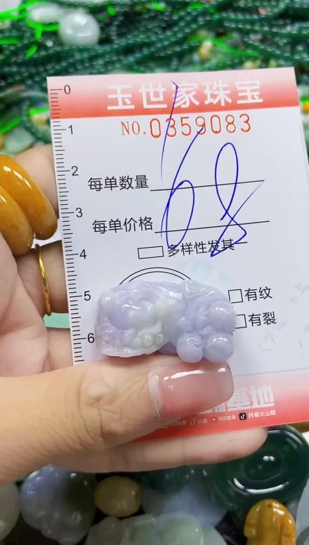 颈饰未镶嵌翡翠翡翠闪购Y0359083