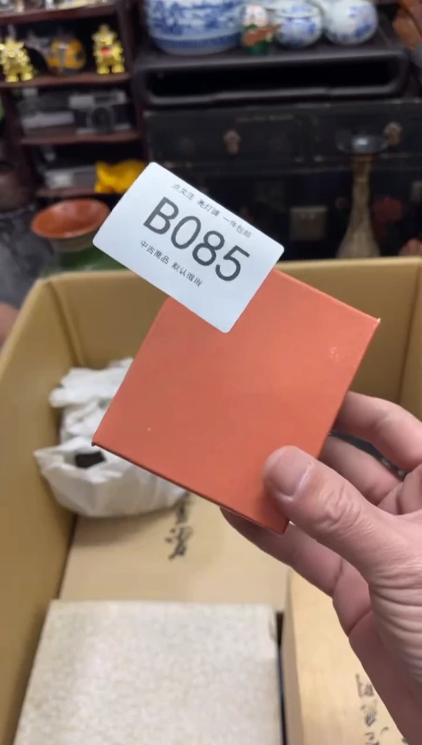 云**卷同言瓷器海外甄选85