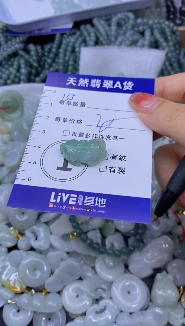 颈饰未镶嵌翡翠爆****~天然翡翠A货批量多样性发一件