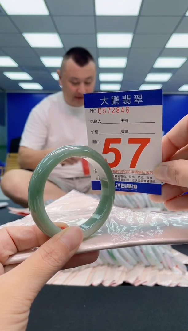 翡翠手镯未镶嵌AAAAAAAAA