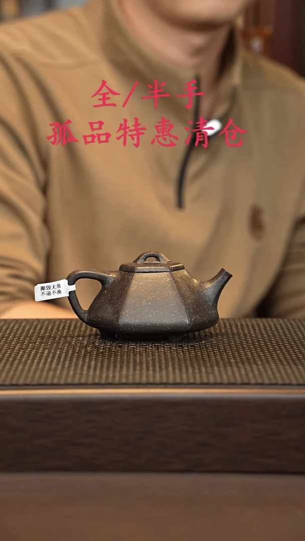 茶壶紫砂紫砂源头精品手工作品33323