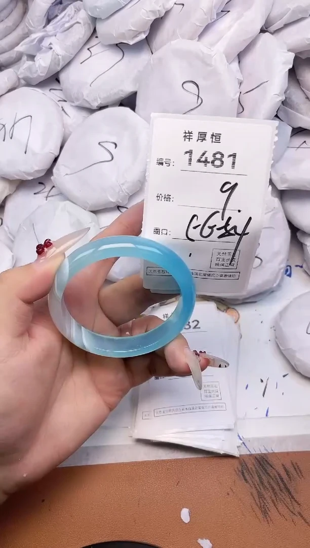 玛瑙/玉髓手镯未镶嵌1481