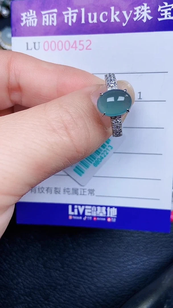 颈饰银S925镶嵌翡翠0452