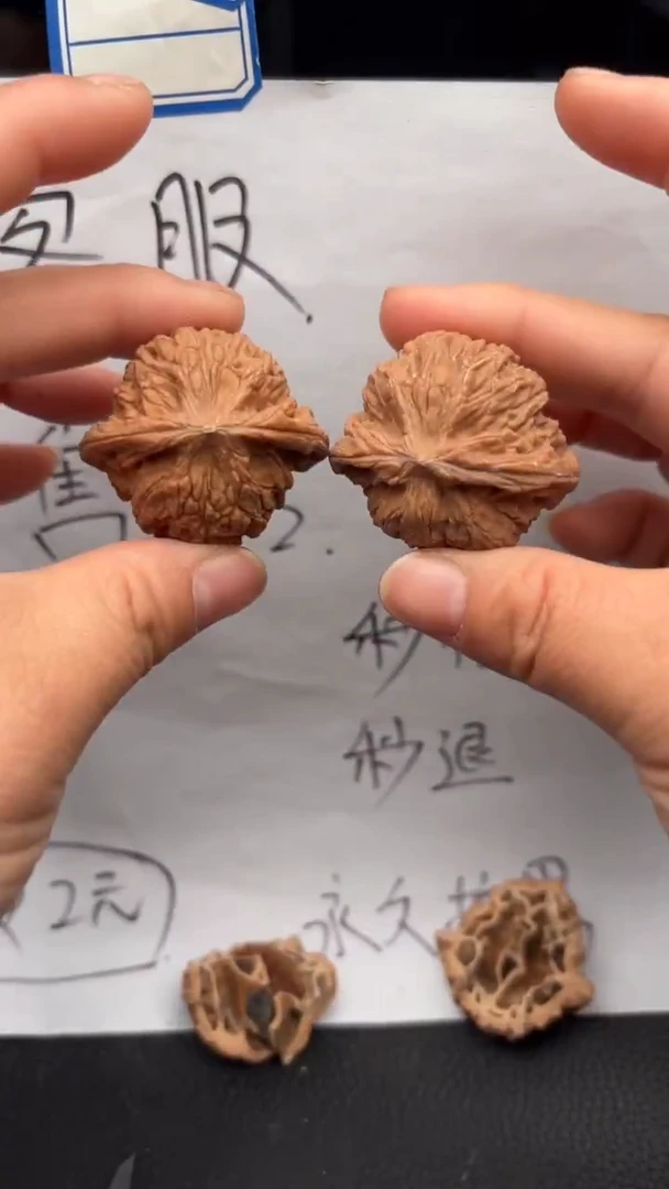 把件文玩核桃699磨盘